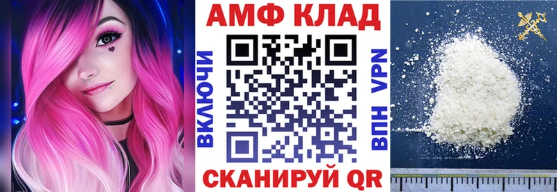 Amphetamine Premium  Пойковский 