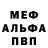 КЕТАМИН VHQ Said Gh
