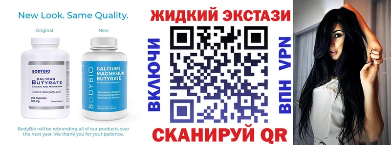 БУТИРАТ бутик  KRAKEN сайт  Пойковский 