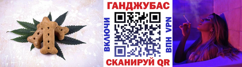 Печенье с ТГК марихуана  Пойковский 