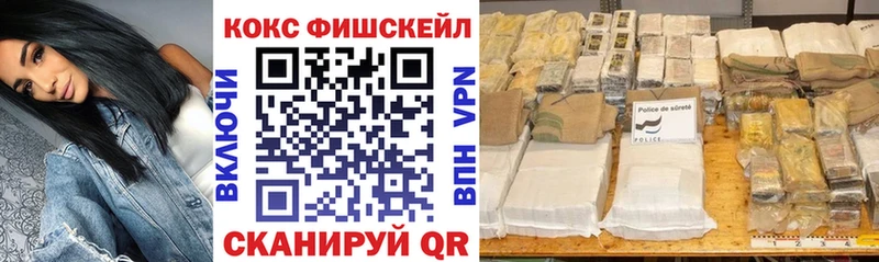 КОКАИН 97%  наркота  Пойковский 