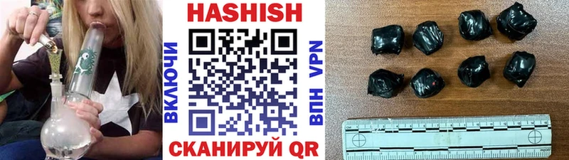 дарк нет состав  где найти наркотики  Пойковский  Гашиш hashish 