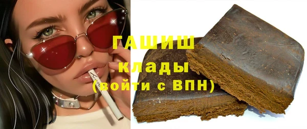 метамфетамин Белоозёрский