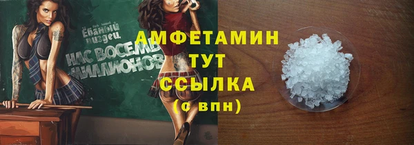 марки lsd Беломорск