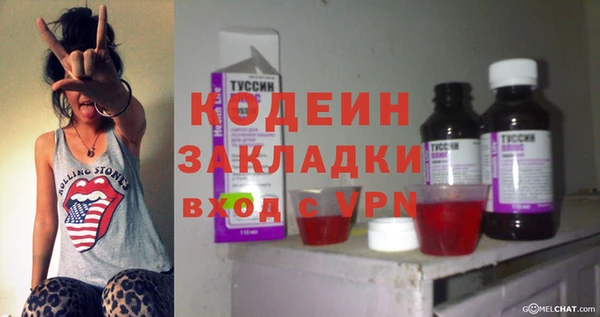 прущие крисы Белокуриха