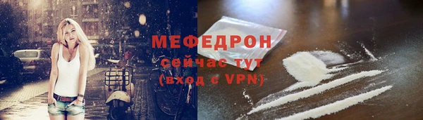 метамфетамин Белоозёрский