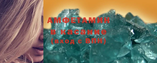 марки lsd Беломорск
