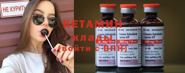 метамфетамин Белоозёрский