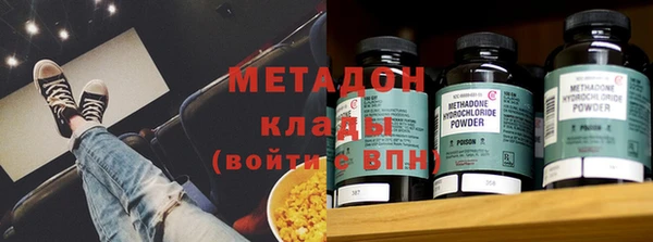 метамфетамин Белоозёрский