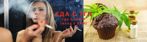 марки lsd Беломорск
