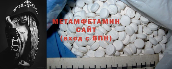 марки lsd Беломорск