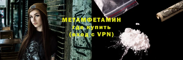 метамфетамин Белоозёрский