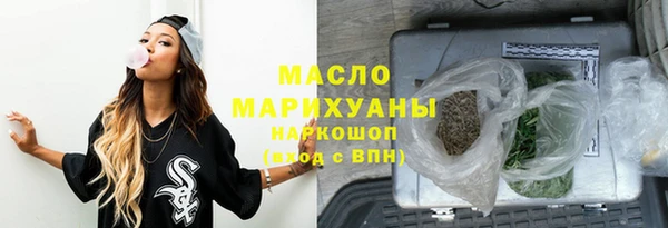 марки lsd Беломорск