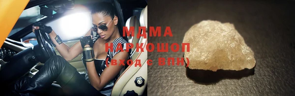 метамфетамин Белоозёрский
