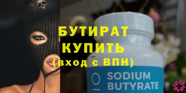 прущие крисы Белокуриха