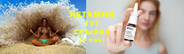 марки lsd Беломорск
