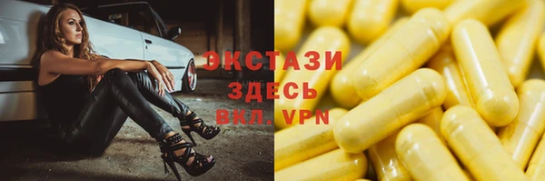 метамфетамин Белоозёрский
