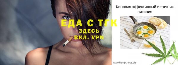 метамфетамин Белоозёрский