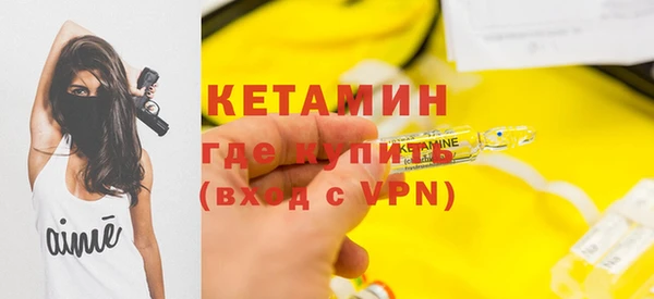 марки lsd Беломорск