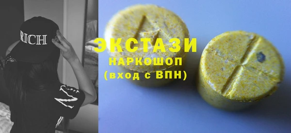 прущие крисы Белокуриха