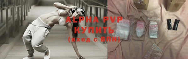 метамфетамин Белоозёрский