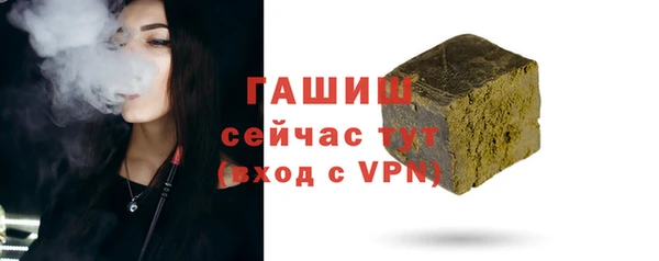 метамфетамин Белоозёрский