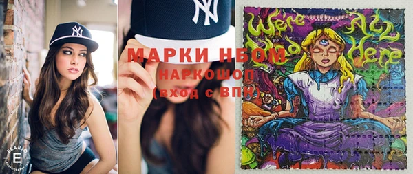 марки lsd Беломорск