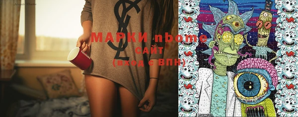 прущие крисы Белокуриха