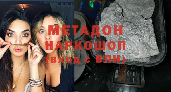 метамфетамин Белоозёрский