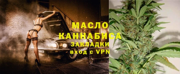 метамфетамин Белоозёрский