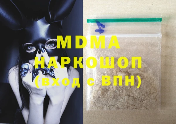 прущие крисы Белокуриха