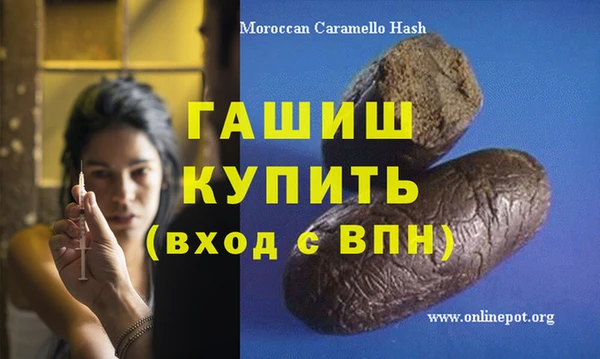 метамфетамин Белоозёрский