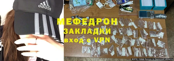 метамфетамин Белоозёрский