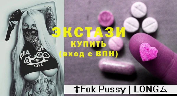 марки lsd Беломорск