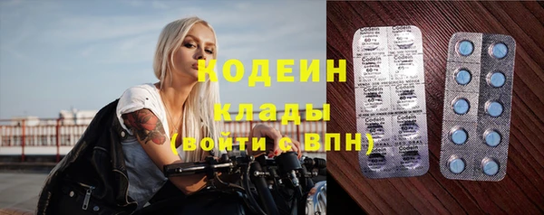 марки lsd Беломорск