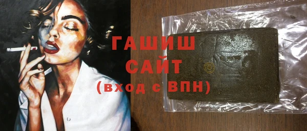 прущие крисы Белокуриха