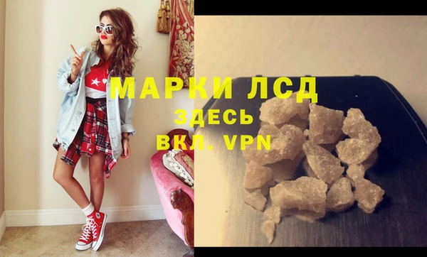марки lsd Беломорск