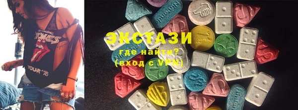 метамфетамин Белоозёрский