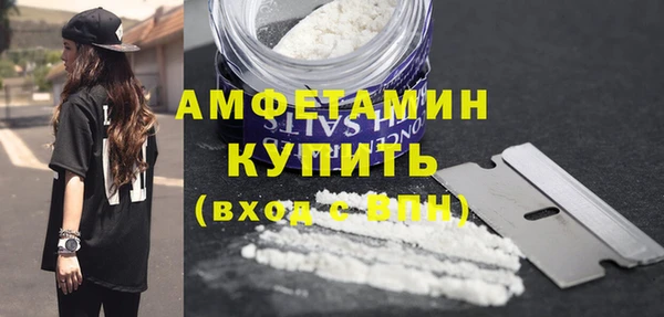 марки lsd Беломорск