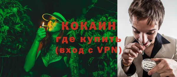 метамфетамин Белоозёрский