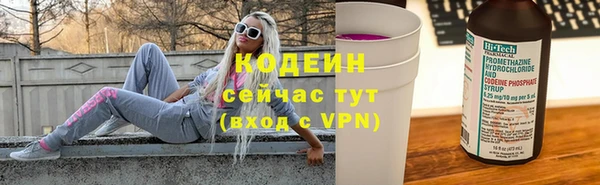 марки lsd Беломорск