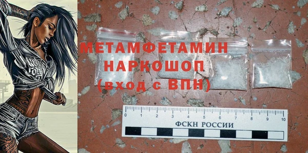 прущие крисы Белокуриха