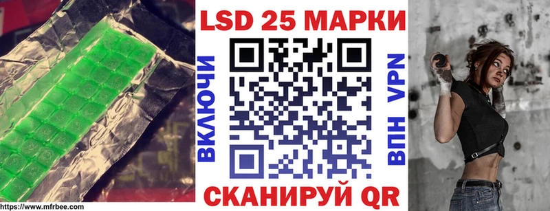 где можно купить   Пойковский  Лсд 25 экстази ecstasy 