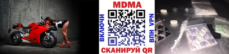 МДМА Molly  Пойковский 