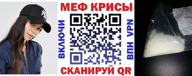 купить наркоту  Пойковский  МЕФ мяу мяу 