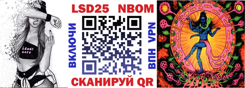 Наркотические марки 1,8мг  mega tor  Пойковский  купить наркоту 