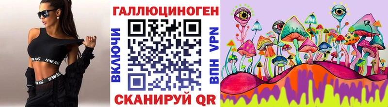 даркнет сайт  Пойковский  Галлюциногенные грибы ЛСД 